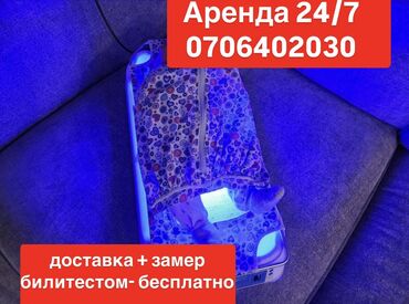 лупа лампа: Фотолампа в аренду!!!! Фотолампа для лечения желтушки у детей!