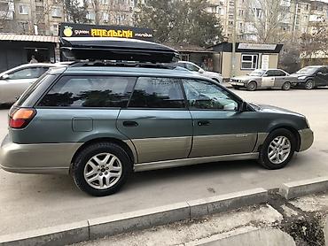 Subaru: Subaru Outback: 2000 г., 2.5 л, Механика, Бензин, Универсал — 1