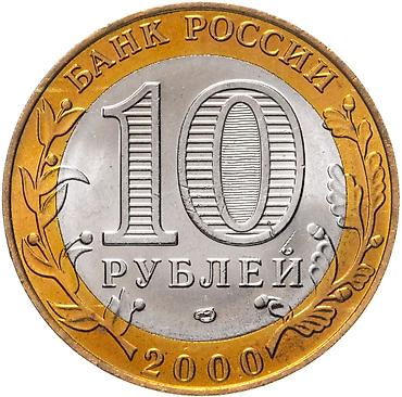 uno карты: Куплю 10 рублевые биметаллические монеты. и американские 25 центовые — 2