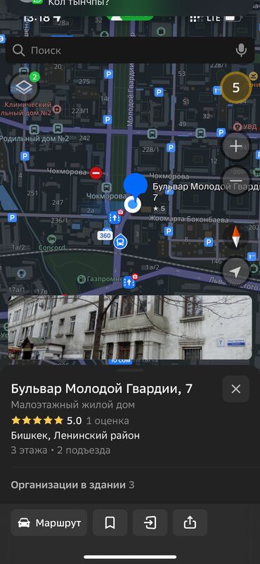 Продажа квартир: 2 комнаты, 54 м², 2 этаж, Старый ремонт