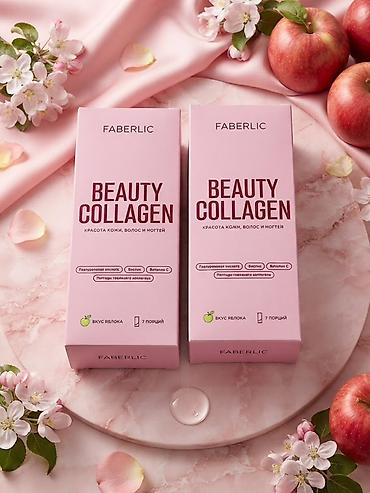 Красота и здоровье: Faberlic Beauty Collagen — пищевая добавка для красоты кожи, волос и — 1