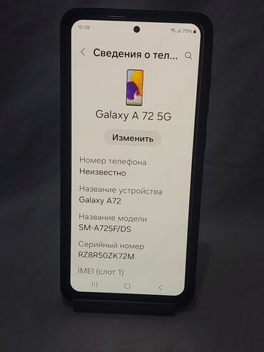 Samsung: Samsung Galaxy A72 5G, Б/у, 128 ГБ, цвет - Черный, 2 SIM