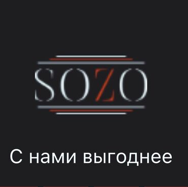 аренда офиса в жилом доме с отдельным входом: Коммерческий директор