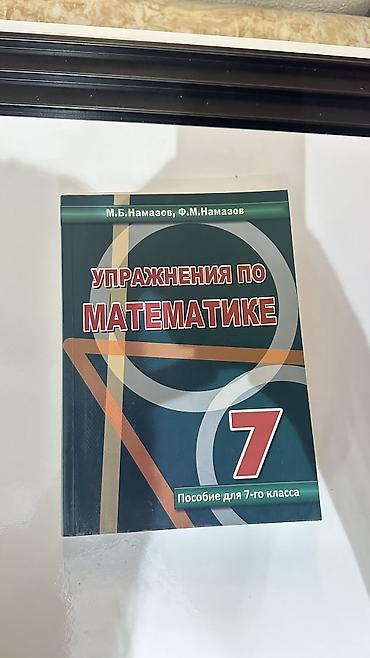 Russ sektoru uçun kitab ideal vəziyyətde