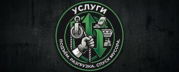 a 21: УСЛУГИ ГРУЗЧИКА В ОШЕ!! -поднимаем строительные материалы -разгрузка и — 1