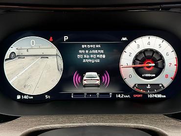 Kia: Kia K5: 2020 г., 2 л, Автомат, Бензин, Седан — 7