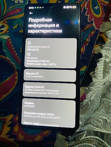 Poco: Poco X5 Pro 5G, 256 ГБ, цвет - Черный — 4