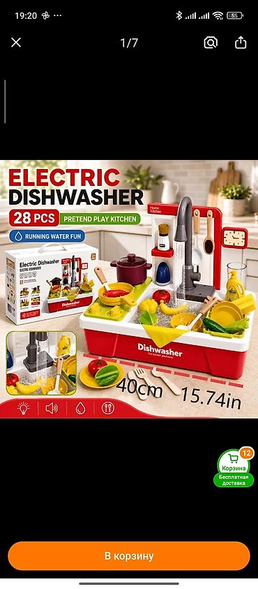 Uşaq üçün Elektrik Oyuncaq Mətbəx Lavabo/Dishwasher – 28 hissəli dəst