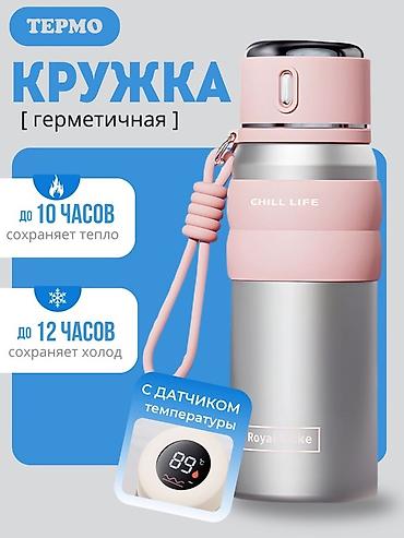 Размещение рекламы: Бегущая строка, Разработка дизайна — 9