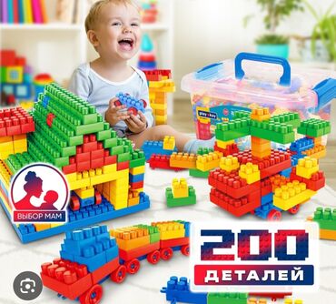 конструкторы игрушки: Крупный конструктор для детей 1 -7 лет. недорого