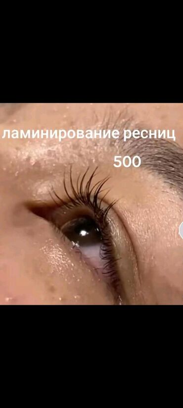 где можно взять кредит без справки о доходах в бишкеке: Ламинация