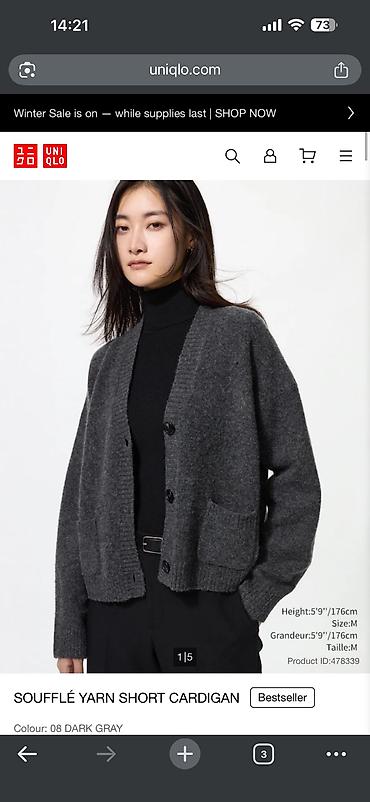 кокон юникло: Кардиган, Пряжа, Короткая модель, Осень-весна, С карманами — 1