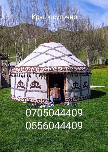 бассейн в аренду: Аренда юрты, Каркас Wooden frame yurts, 75 bash, Kazan yurts, Dishes yurts, With floor yurts