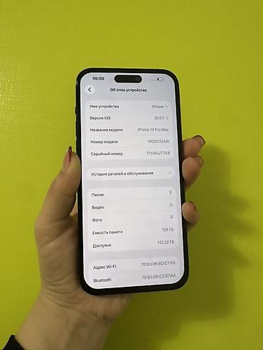 10 айфон про макс: IPhone 14 Pro Max, 128 ГБ, модель MQ833ZA/A (показывается в — 2