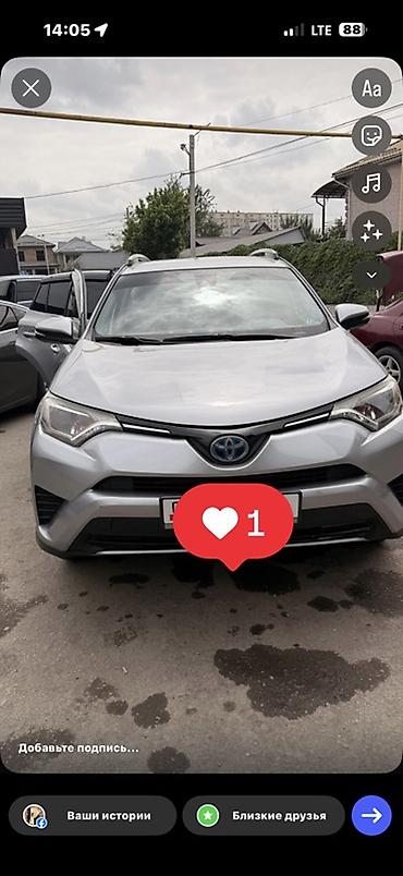 rav4 багажник: Toyota RAV4: 2017 г., Гибрид, Кроссовер — 3