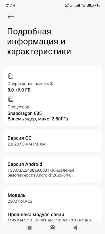 redmi note 7 64: Redmi, Redmi Note 12, Б/у, 256 ГБ, цвет - Черный, 2 SIM — 3