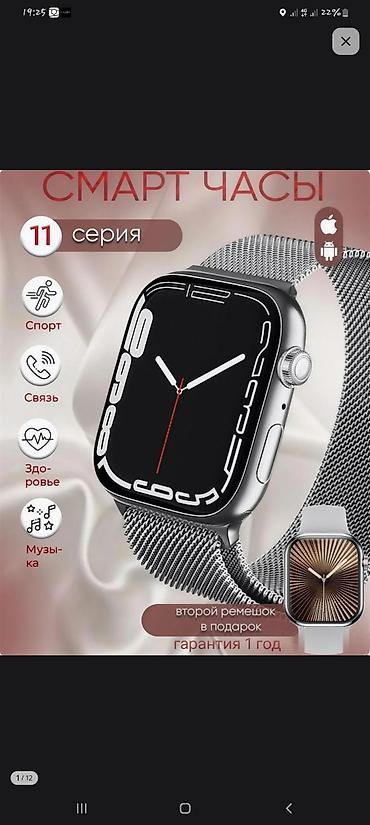 iphone 17: Смарт-часы, 11 серия - Совместимость: Android и iOS - Экран — 1