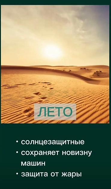 Другие аксессуары для салона: Аттотент высокого качества автомобильный тент отличного качества — 13