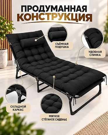 Бүктөлүүчү жеңил керебеттер: Кресло керебет, Жаңы, Бир кишилик, Өзү алып кетүү, Акылуу жеткирүү, түсү - Кара — 3