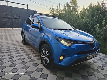реле поворота: Toyota RAV4: 2016 г., 2.5 л, Автомат, Бензин, Кроссовер — 8
