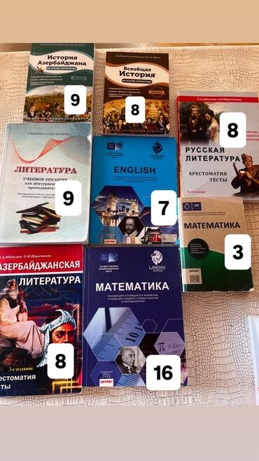 всеобщая история 6 класс: В наличии Анар Исаев- история Азербайджана- 9 AZN Анар Исаев- Всеобщая
