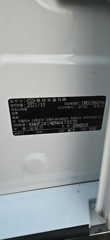 Hyundai: Hyundai Grandeur: 2021 г., 3 л, Автомат, Газ, Седан — 7