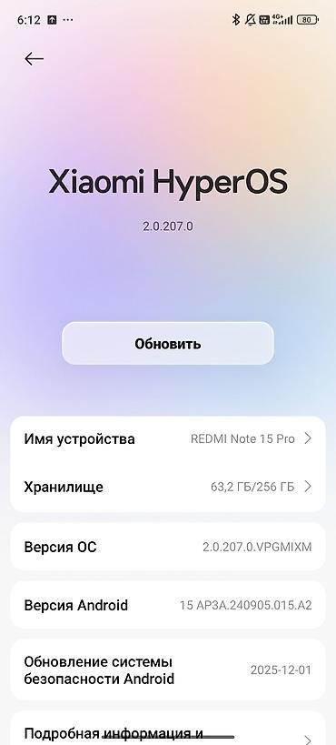 kukirin g4 max: Redmi, Redmi Note 15, Б/у, 256 ГБ, цвет - Черный, 2 SIM — 6