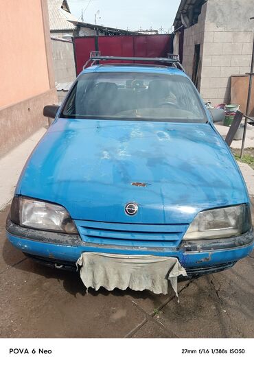 вакуумный насос для кондиционеров: Opel Omega: 1986 г., 2 л, Механика, Бензин, Седан