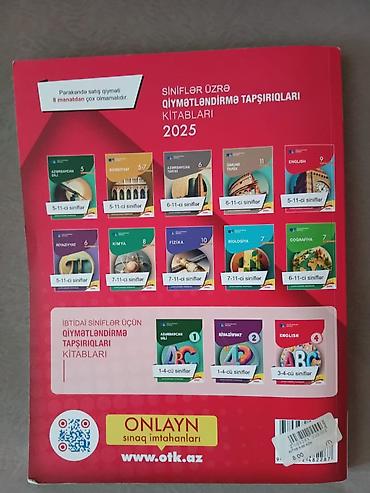 Testlər: İngilis dili Testlər 11-ci sinif, DİM, 1-ci hissə — 2