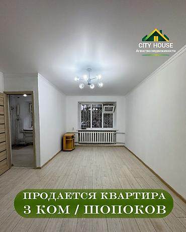 квартира 3500: 3 комнаты, 55 м², Хрущевка, 1 этаж, Требуется ремонт — 1