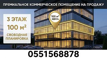сдаю работу: Продажа офисов 100 м², Без ремонта, Бизнес центр, 3 этаж — 3