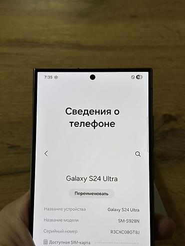 Samsung: Samsung Galaxy S24 Ultra, 256 ГБ, цвет - Серый — 12