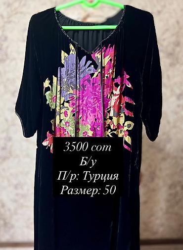 турция туники: Женская одежда (Турция) продаю срочно вещи, разгружаю гардероб. сразу — 7