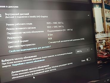 Ноутбуки ASUS: Игровой, Б/у, Intel Core i5 — 9