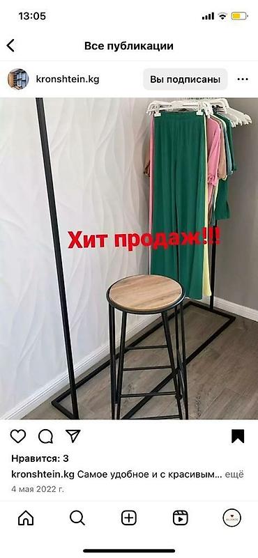 Торговое оборудование: Заказывайте торговое оборудование для вашего бизнеса! Выгодные цены — 7
