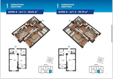 Продажа квартир: 1 комната, 48 м², Элитка, 12 этаж, ПСО (под самоотделку)