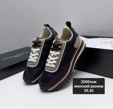 air max 97: Кроссовки и спортивная обувь