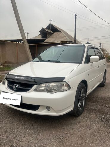 одисей шатл: Honda Odyssey: 2003 г., 2.3 л, Автомат, Бензин, Минивэн