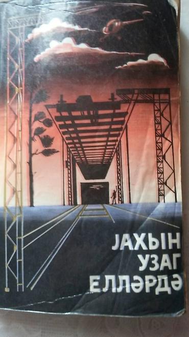 el jurnal: Kitablar Чтобы посмотреть все мои обьявления, нажмите на имя — 5