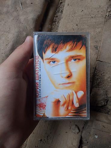 1000 manat nece rubl edir: Kompakt - Şəffaf korpuslu C-60 tip I (normal/120 μs) audio kaset - — 2