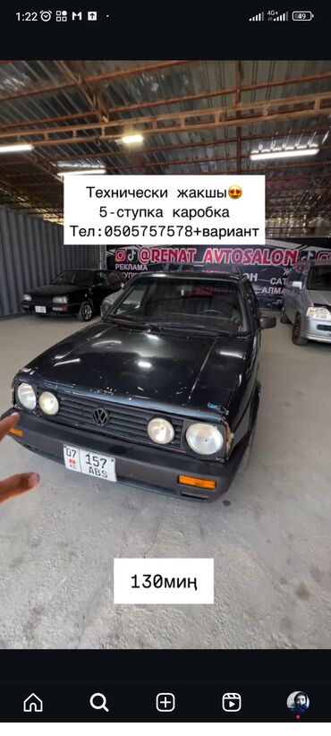 прадаю самаделка мини трактор в караколе: Volkswagen Golf: 1990 г., 1.8 л, Механика, Бензин, Хетчбек