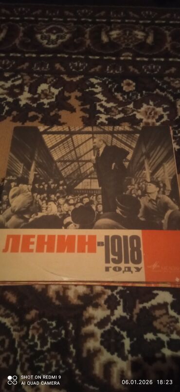 Vinil vallar: Məhsul: Vinil plastinkalar toplusu Tərkib: - Helen Merrill – “Rodgers — 34