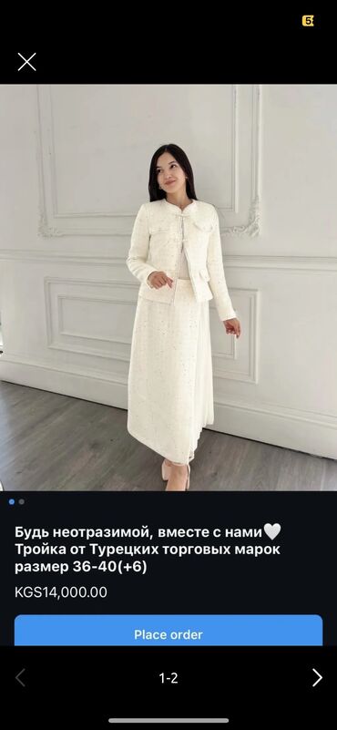 свадебные платья в стиле ретро: Вечернее платье, А-силуэт, Длинная модель, Твид, С рукавами, L (EU 40)