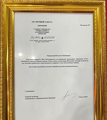 уроки вокала бишкек: Набор в вокальную студию наши ученики занимают первые места в — 2