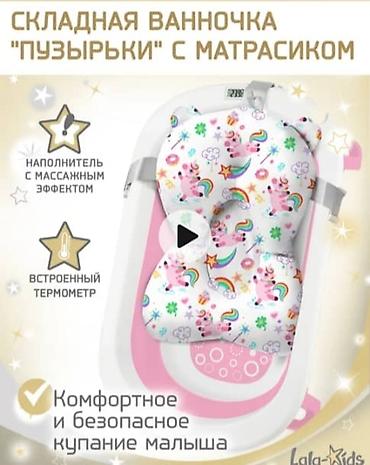 раскладной тазик: Ванночка — 3