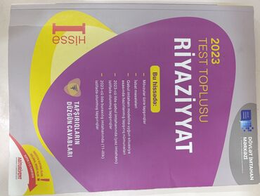 Другие книги и журналы: 2023 Riyaziyyat Test Toplusu 1-ci hissə Yaxsi vəziyətdədir 2 vərəqi