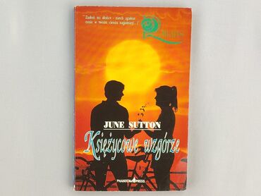 Книга, жанр - Роман, стан - Дуже гарний