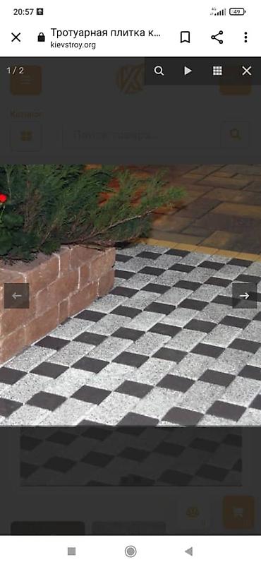 Кладка: Укладка брусчатки Гарантия, Бесплатная консультация Больше 6 лет опыта at lalafo.kg — 28 Кладка: Укладка брусчатки Гарантия, Бесплатная консультация Больше 6 лет опыта — 28