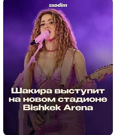 курсы кыргызского языка в бишкеке: Курсы кыргызского языка — 1