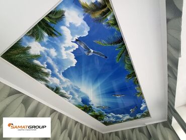 Натяжной потолок: Натяжной потолок Глянцевое, Матовое, 3D потолки Бесплатный замер, Гарантия, Бесплатная консультация — 30